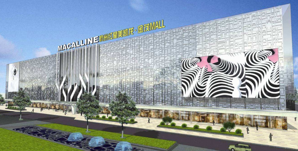 美凯龙是一家主营家居建材装饰的大企业，涵盖了家具建材品牌连锁、电子商务智能制造等多个领域的大型企业。其旗下业务包括家居商场连锁经营、建材家具连锁超市以及电子商务等。此外，美凯龙也是一家主要从事家居用品的研发、生产和销售的公司，产品包括沙发、床具等软体家具以及定制家具等。美凯龙致力于实现家居行业的全渠道数字化战略转型，打造家装家居全渠道生态圈。同时，美凯龙也涉及房地产业务，如租赁和出售商场商铺等。总的来说，美凯龙是一家多元化的企业，涉及家居行业的多个领域。