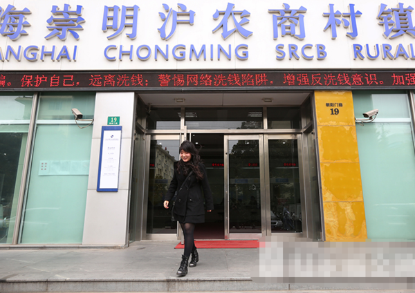 沪农商行全称是上海农村商业银行股份有限公司，是一家在上海市范围内经营的金融机构。其主要业务包括吸收公众存款、发放短期、中期和长期贷款等，是经中国银行业监督管理委员会批准成立的正规金融机构。此外，沪农商行也在科技创新、金融扶贫等方面做出了积极贡献。