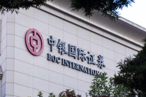 中银证券是一家证券公司，全称为中银证券股份有限公司。该公司的经营范围包括证券经纪、证券投资咨询、财务顾问等。此外，中银证券在证券承销与保荐方面也有一定的实力和经验。
