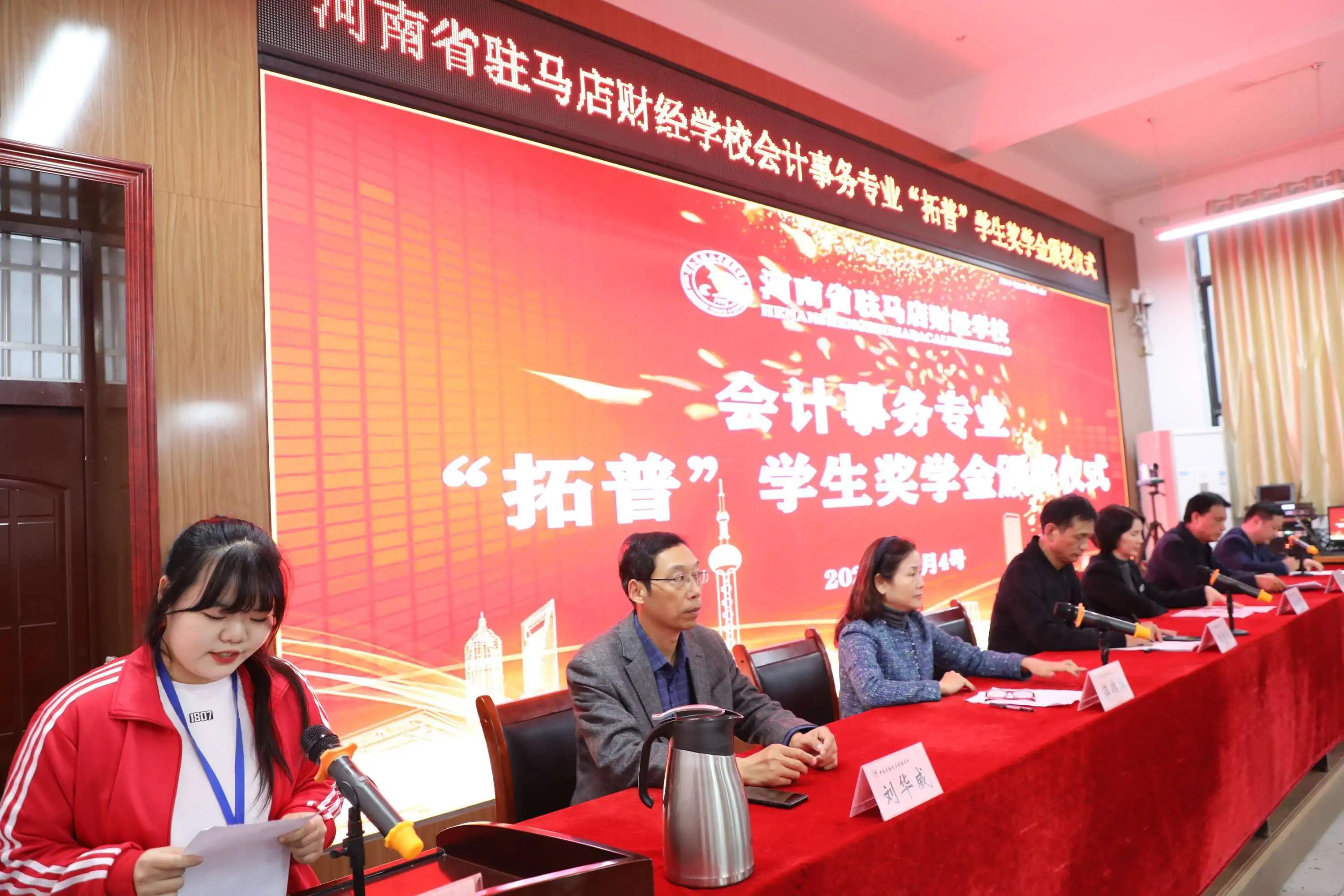 拓普集团，汽车零部件领域的领先集团公司介绍
