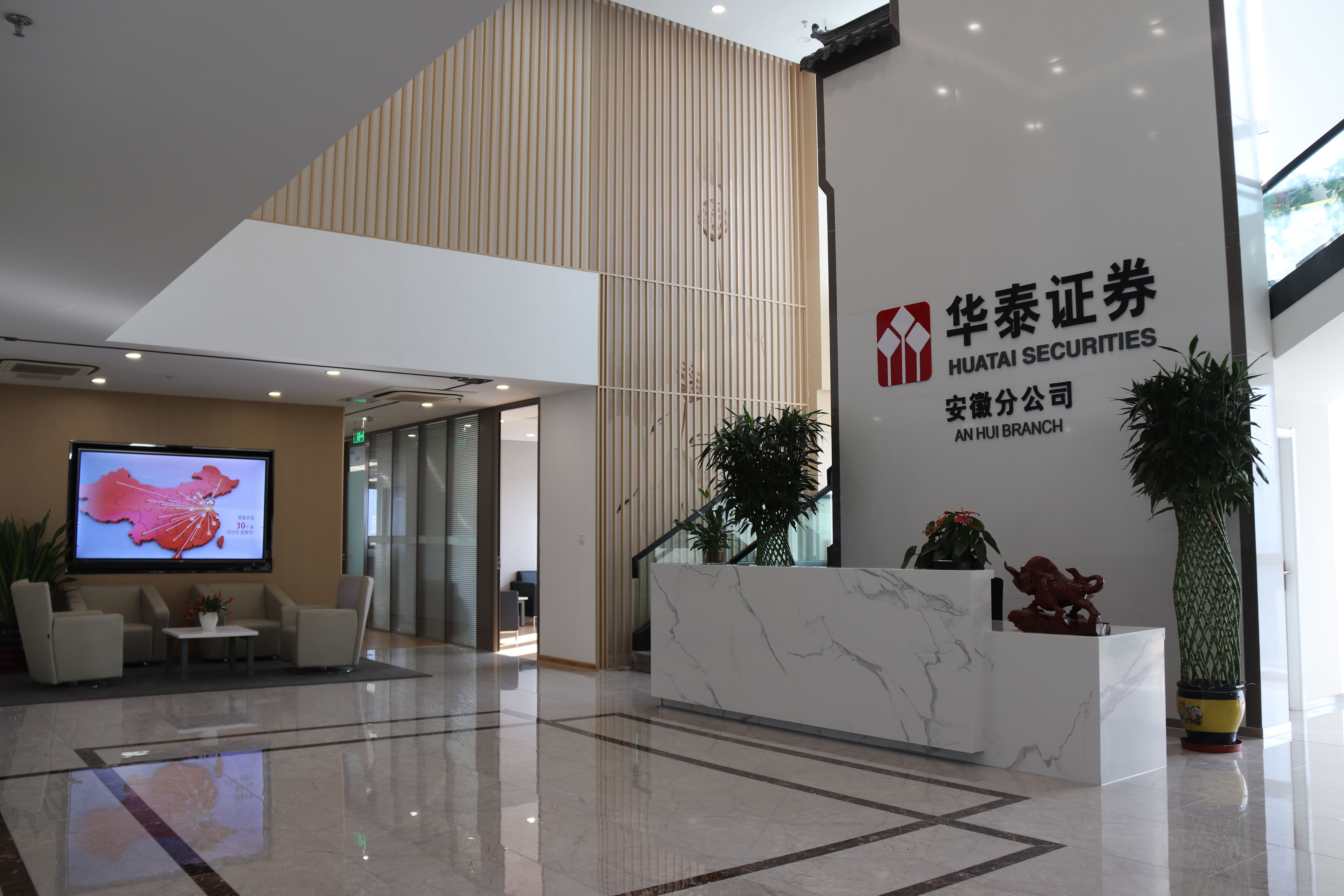 华泰证券，中国证券业的佼佼者