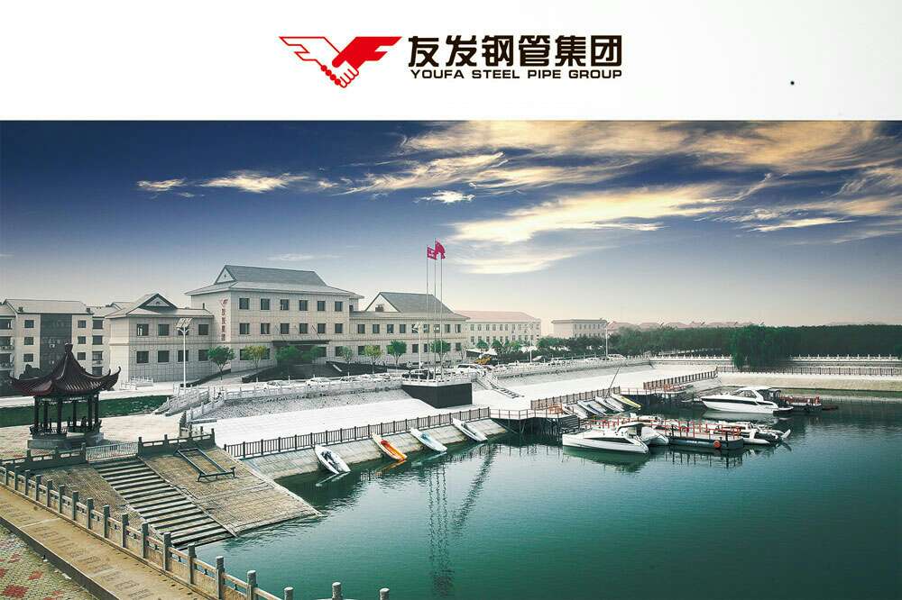 友发集团是一家大型企业集团，主要涉及不锈钢焊接钢管和有色金属压延制造领域。该集团拥有多个子公司，并在国内外拥有多个生产基地和销售服务中心。友发集团致力于为客户提供高质量的产品和优质的服务，以满足客户的需求。此外，该集团还积极参与社会公益事业，为社会做出贡献。