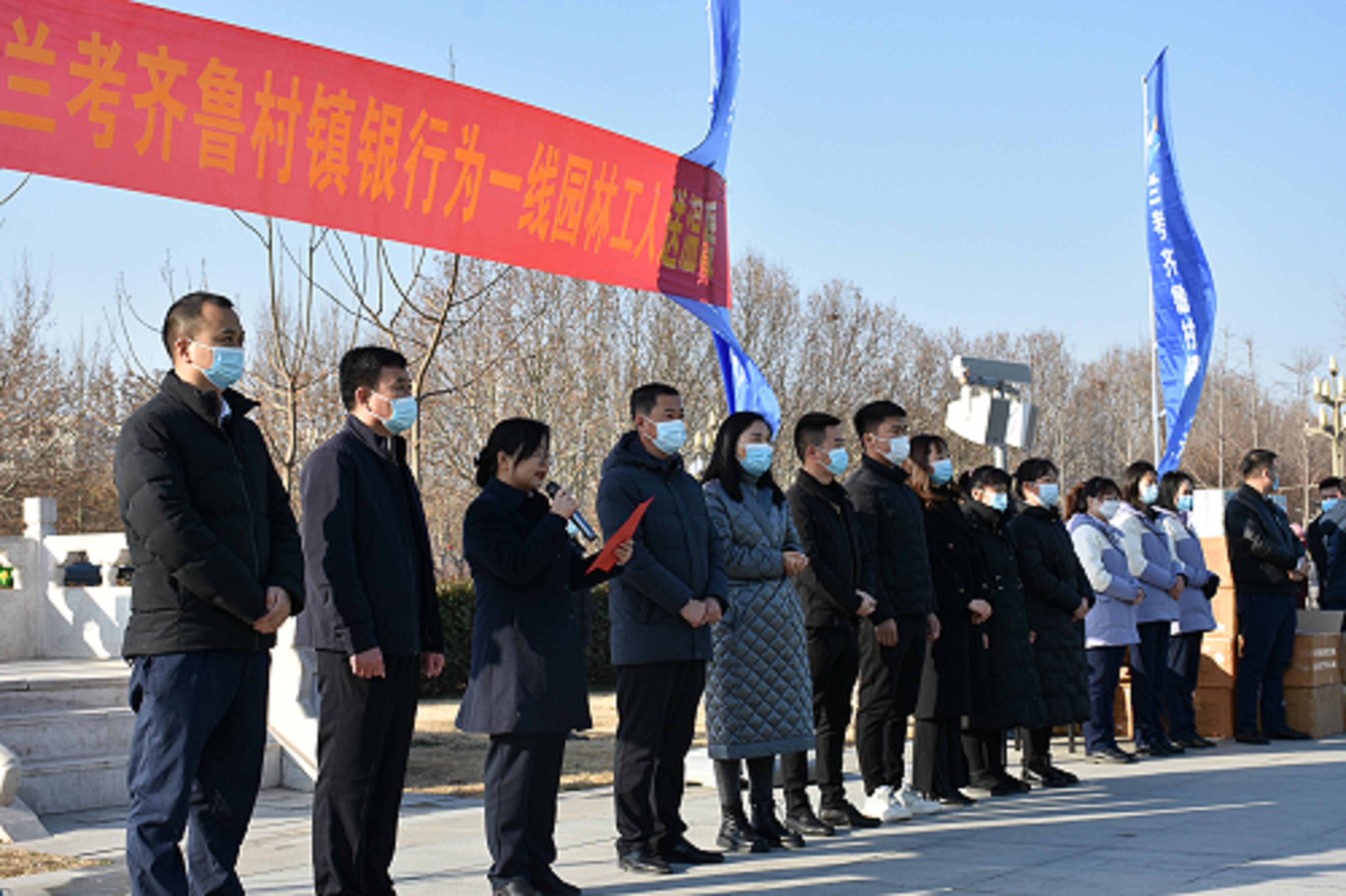 齐鲁银行，山东省内全方位金融服务的大型商业银行