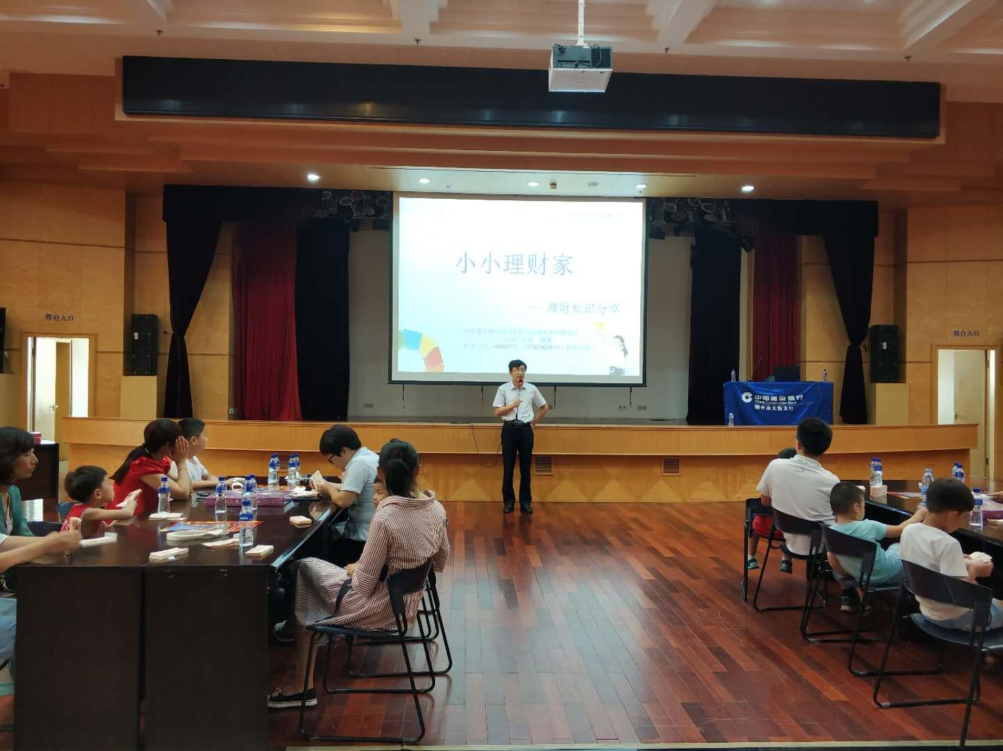 齐鲁银行是中国山东省的一家城市商业银行，其前身为淄博市商业银行，成立于1988年。经过多年发展，齐鲁银行已成为一家业务范围覆盖全省的大型商业银行。其主要业务包括存款、贷款、理财、信用卡等金融服务。此外，该银行还为企业提供企业金融、资产管理等专业的金融服务。作为一家城市商业银行，齐鲁银行在山东省内拥有广泛的分支机构和服务网络，为广大客户提供全方位的金融服务。