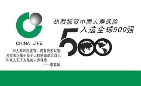 中国人寿保险（集团）公司是中国最大的保险公司之一，其主要业务包括寿险、财险、企业和职业责任保险等。该公司成立于1949年，经过多年的发展，已经成为国内外知名的保险品牌。中国人寿致力于为广大民众提供全方位的保险产品和服务，以满足不同层次的保险需求。以下是关于中国人寿的一些详细信息