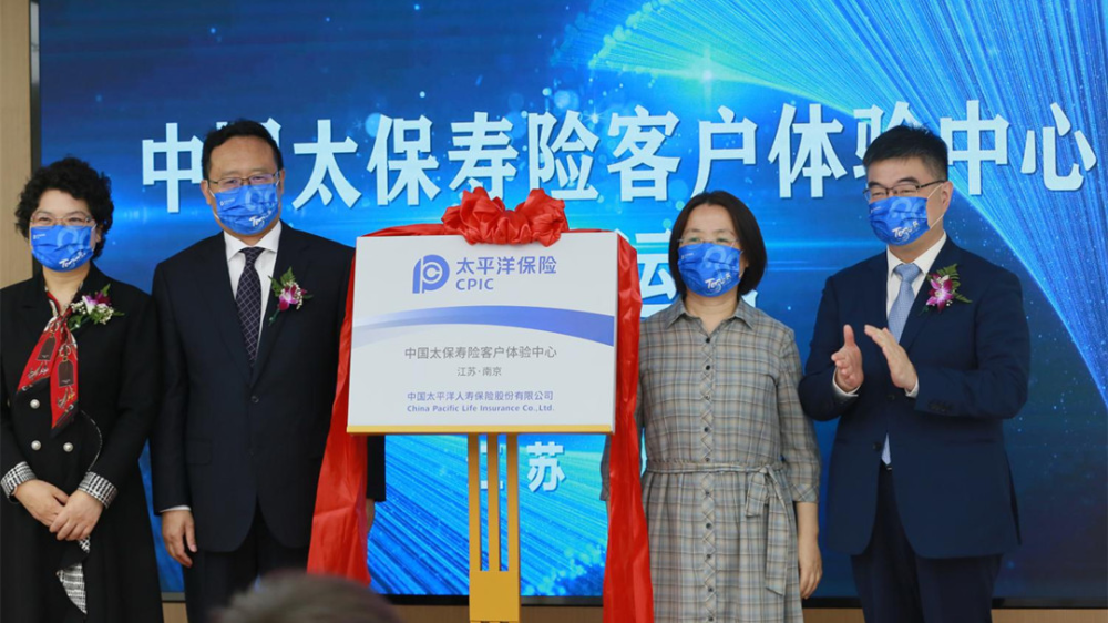 中国太保（全名，中国太平洋保险（集团）股份有限公司）是一家综合性保险集团，提供多元化的保险产品和服务，包括人寿保险、财产保险等。该公司成立于1991年，总部设在中国上海。以下是关于太保的一些详细信息