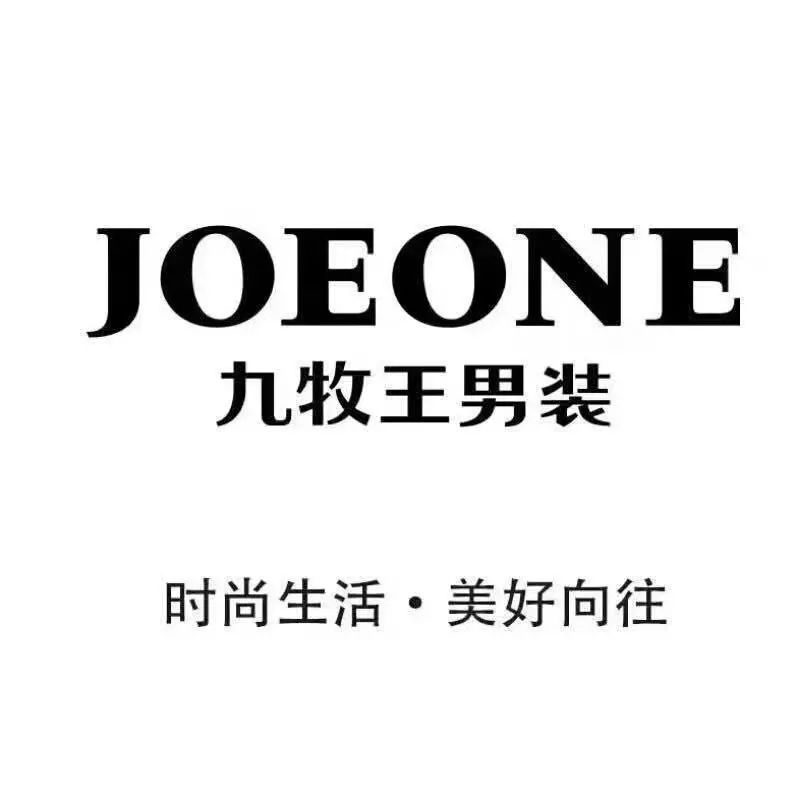 九牧王卫浴，多元化品牌，专业打造舒适卫浴环境，赢得消费者信赖与好评。