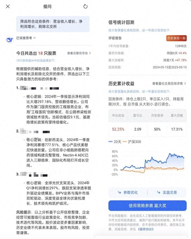 大智慧，深厚智慧、人生领悟与道德境界的交融