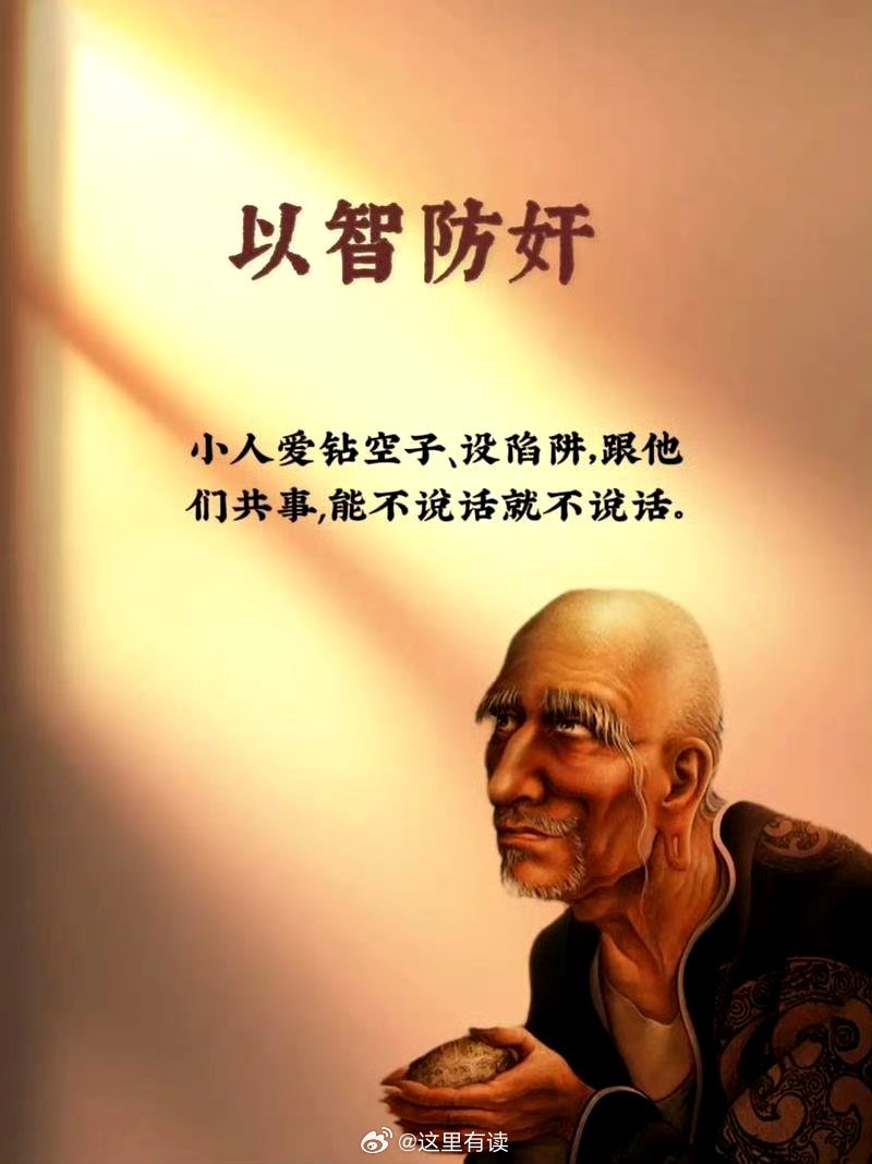 大智慧是一个词汇，通常用来形容一个人具有深厚的智慧、广博的知识和高超的洞察力。这种智慧不仅仅是智商的体现，更是一种人生的领悟、道德的修养和精神的境界。