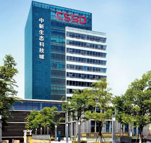 中新集团，跨领域发展核心优势企业，化工建材房地产与新能源新材料齐头并进