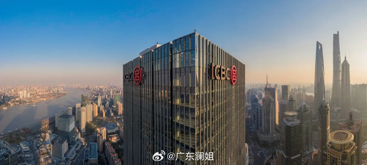 工商银行，全球领先的国有大型银行巨头风采展现