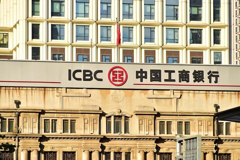 工商银行是中国的一家国有大型银行，全称为中国工商银行（Industrial and Commercial Bank of China，简称 ICBC）。该行是全球最大的银行之一，总部位于北京。