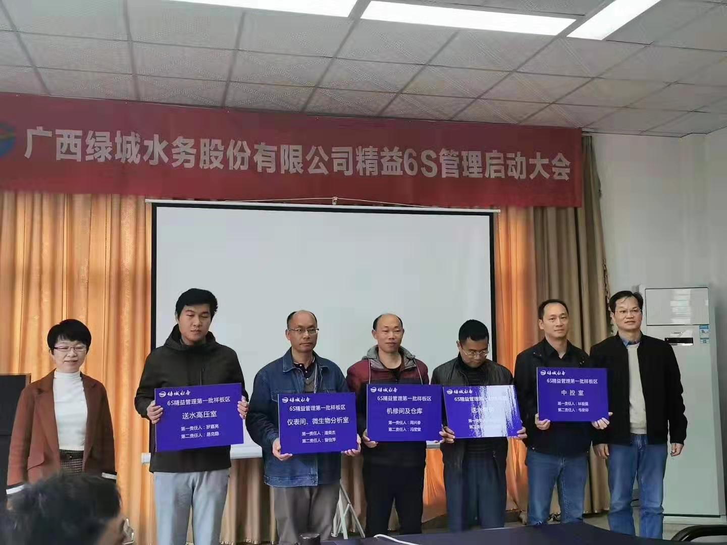 绿城水务是南宁的一家水务公司，成立于2003年，前身为南宁供水有限责任公司。该公司主要从事城市供水业务，致力于为广大用户提供安全、优质的水资源和服务。经过多年的发展，绿城水务已经成为南宁市一家重要的水务企业，拥有完善的供水系统和先进的制水技术。