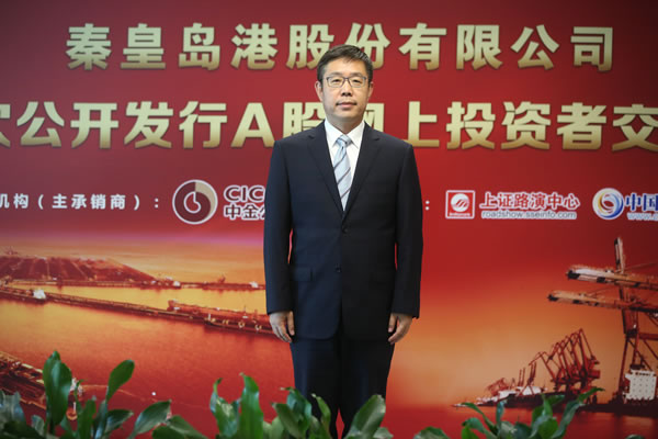 秦皇岛港股份有限公司（简称秦港股份）是一家拥有悠久历史和雄厚实力的港口企业。以下是关于秦港股份的详细介绍