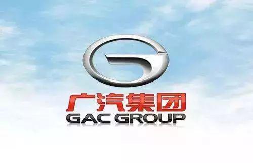 广汽集团，国有控股汽车集团的领军企业，涵盖研发、生产、销售及金融领域
