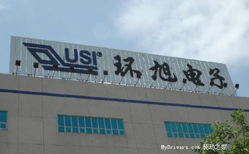 环旭电子是一家提供电子连接器产品研发、设计与制造的公司，致力于与客户紧密合作，提供从设计到制造的全方位解决方案。以下是关于环旭电子的一些详细信息