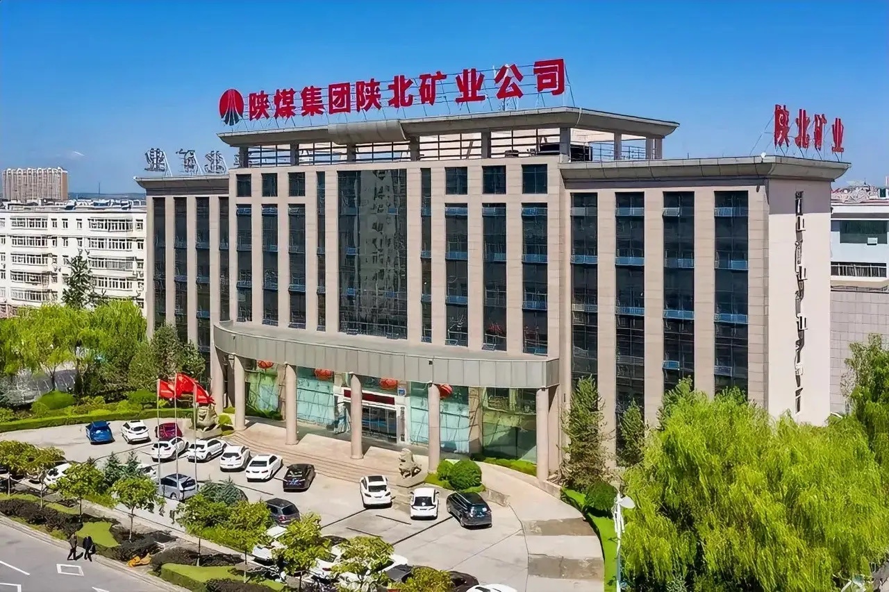 陕西煤业，国有大型煤炭化工企业的绿色开采与可持续发展之路