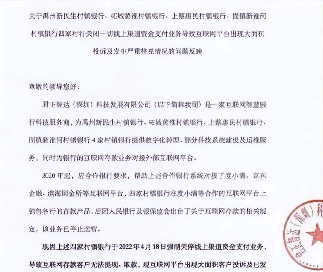君正集团，中国综合性企业集团，涉足化工、金融、物流及矿业等多个领域巨头