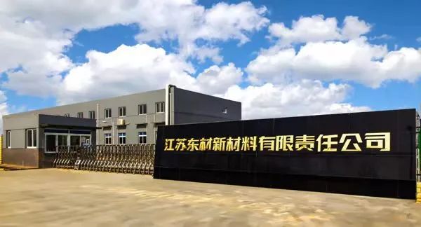 东材科技，绝缘材料领域的核心技术与广泛应用
