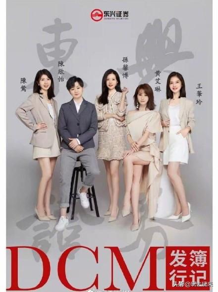 东兴证券，全方位金融服务与稳健运营的行业佼佼者