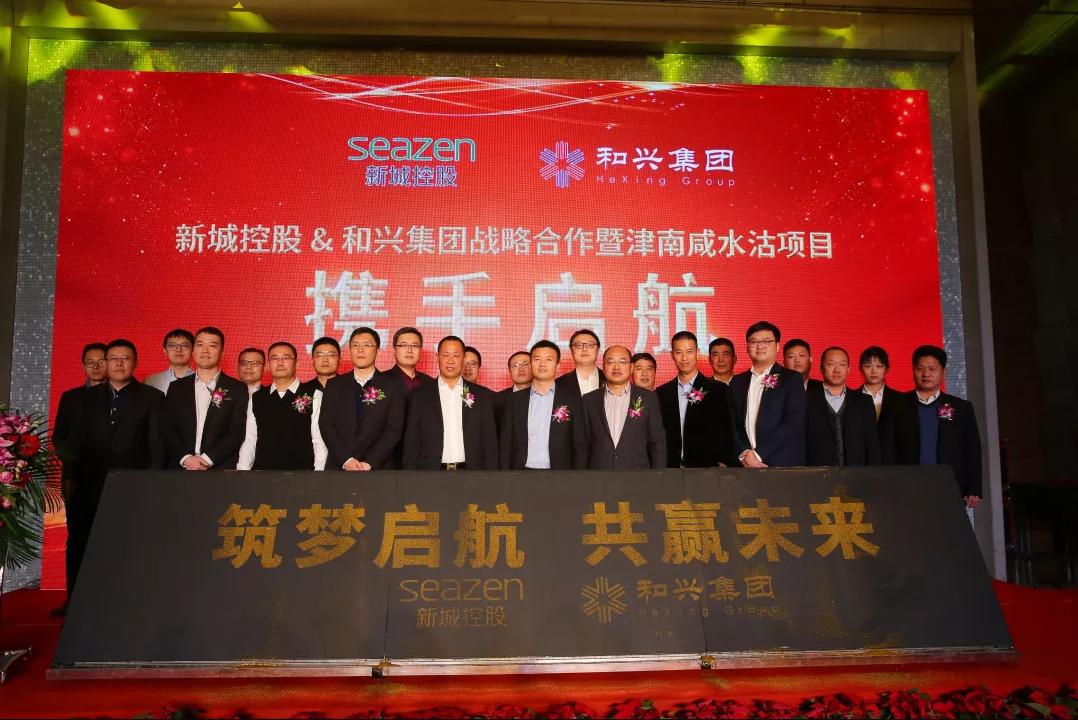 新城控股是一家总部位于中国的大型房地产企业，专注于房地产开发与销售。该公司在中国多个城市拥有项目，并以其稳健的经营和良好的品牌形象受到业界和消费者的关注。新城控股致力于为客户提供优质的住宅和商业地产项目，同时也关注多元化的发展，包括商业管理、物业管理等方面。