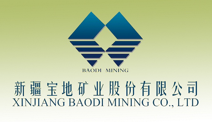 宝地矿业，铁矿开采与高品质产品服务，致力于环保与可持续发展之路
