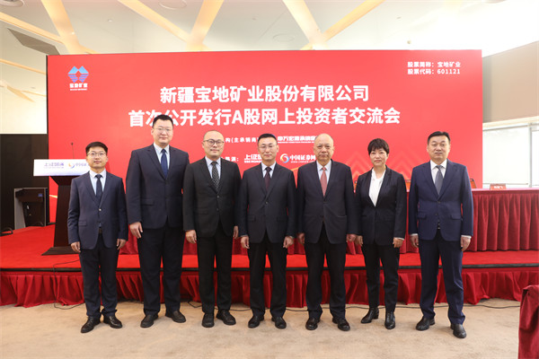 宝地矿业是一家主要从事铁矿开采和采选业务的公司。其主要产品包括铁精矿和球团矿等，这些产品在钢铁行业中有广泛的应用。该公司致力于为客户提供高质量的产品和优质的服务，以满足其不断发展的需求。此外，宝地矿业也注重环境保护和可持续发展，致力于实现经济效益和社会效益的双重目标。