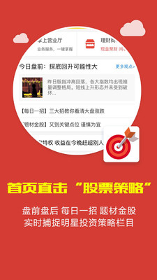 财通证券是一家在中国证券行业中具有较强实力和影响力的证券公司。以下是关于财通证券的简要介绍