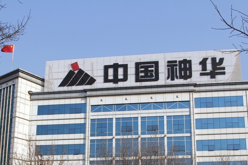 中国神华是一家主要从事煤炭生产和销售的能源企业，总部位于中国北京市。以下是关于中国神华的一些重要信息