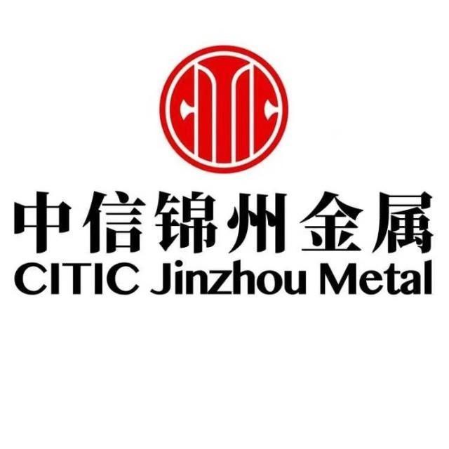 中信金属是以金属及矿产品的贸易、加工、物流为主的大型企业集团。以下是关于中信金属的详细介绍