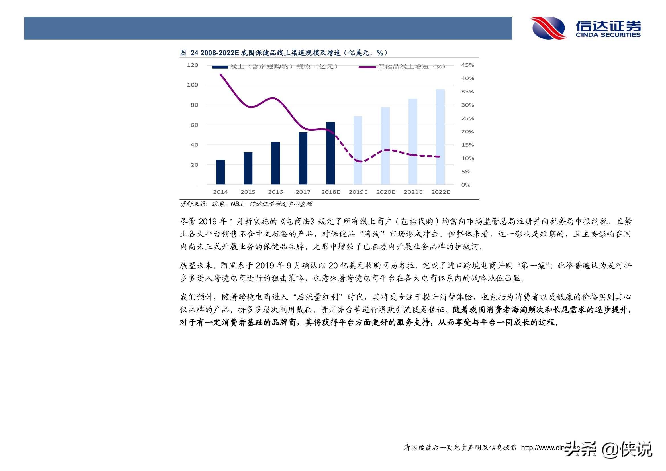 信达证券股份有限公司（简称信达证券）是一家在中国证券业内具有重要影响力的公司。该公司主要从事证券业务，包括股票、债券等证券的承销与保荐，资产管理，投资咨询等业务。信达证券在业内以其专业的服务、丰富的经验和良好的业绩赢得了广泛的客户信赖。