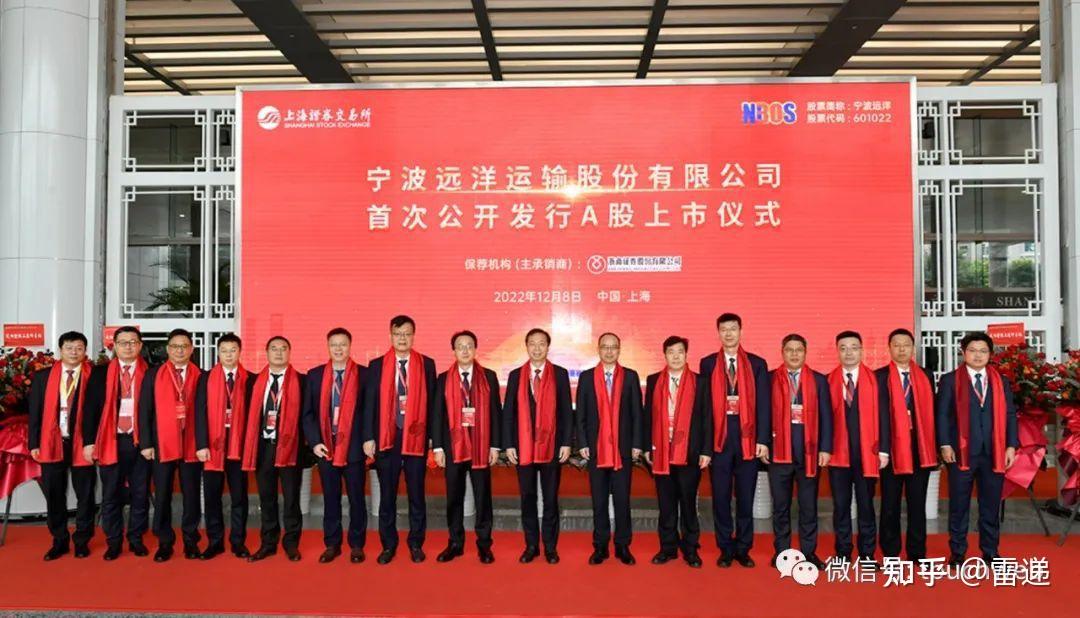 宁波远洋指的是宁波远洋运输公司，它是中国远洋运输集团下属的一家企业，主要经营国际集装箱远洋干线运输业务。此外，宁波远洋还包括一些与海洋运输相关的其他业务，如船舶代理、物流服务等。该公司致力于为客户提供安全、高效、便捷的全球物流服务，在国内外拥有广泛的业务网络和良好的声誉。同时，宁波远洋也积极参与海洋运输领域的科技创新和绿色发展，推动行业的可持续发展。