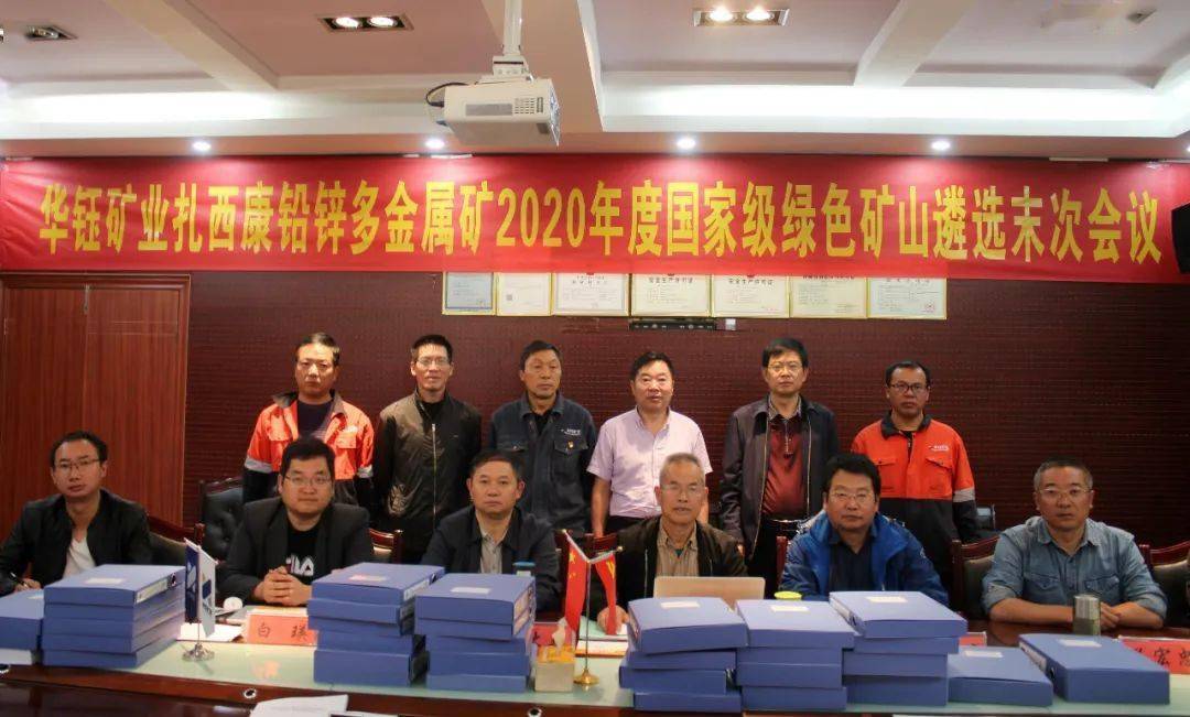 华钰矿业是一家在矿业领域具有丰富经验和专业知识的公司。以下是关于华钰矿业的详细介绍