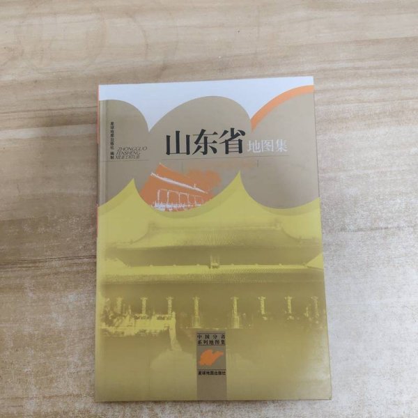 山东出版，多元媒介的出版活动概述