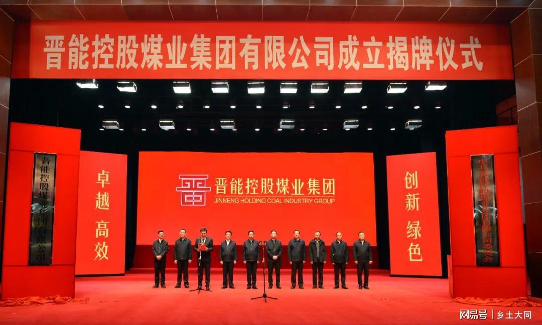 晋控煤业是晋能控股集团旗下的核心企业，主要负责煤炭产业经营管理和运营配置。该公司致力于实现煤炭产业绿色低碳、安全高效发展，并积极探索智能化矿山建设。此外，晋控煤业还注重履行社会责任，推动地方经济发展，实现企业与社会的和谐共赢。关于该公司的更多信息，建议访问晋能控股集团官网获取。
