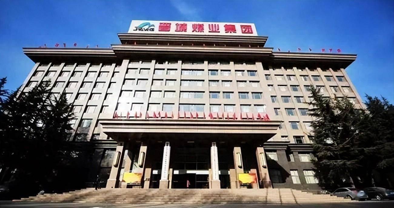 晋控煤业，晋能控股集团核心企业，致力于煤炭产业绿色低碳发展与社会责任履行