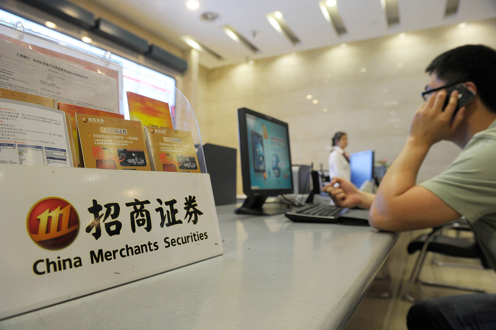 招商证券是一家在中国证券行业中拥有重要地位的金融机构。以下是关于招商证券的详细介绍