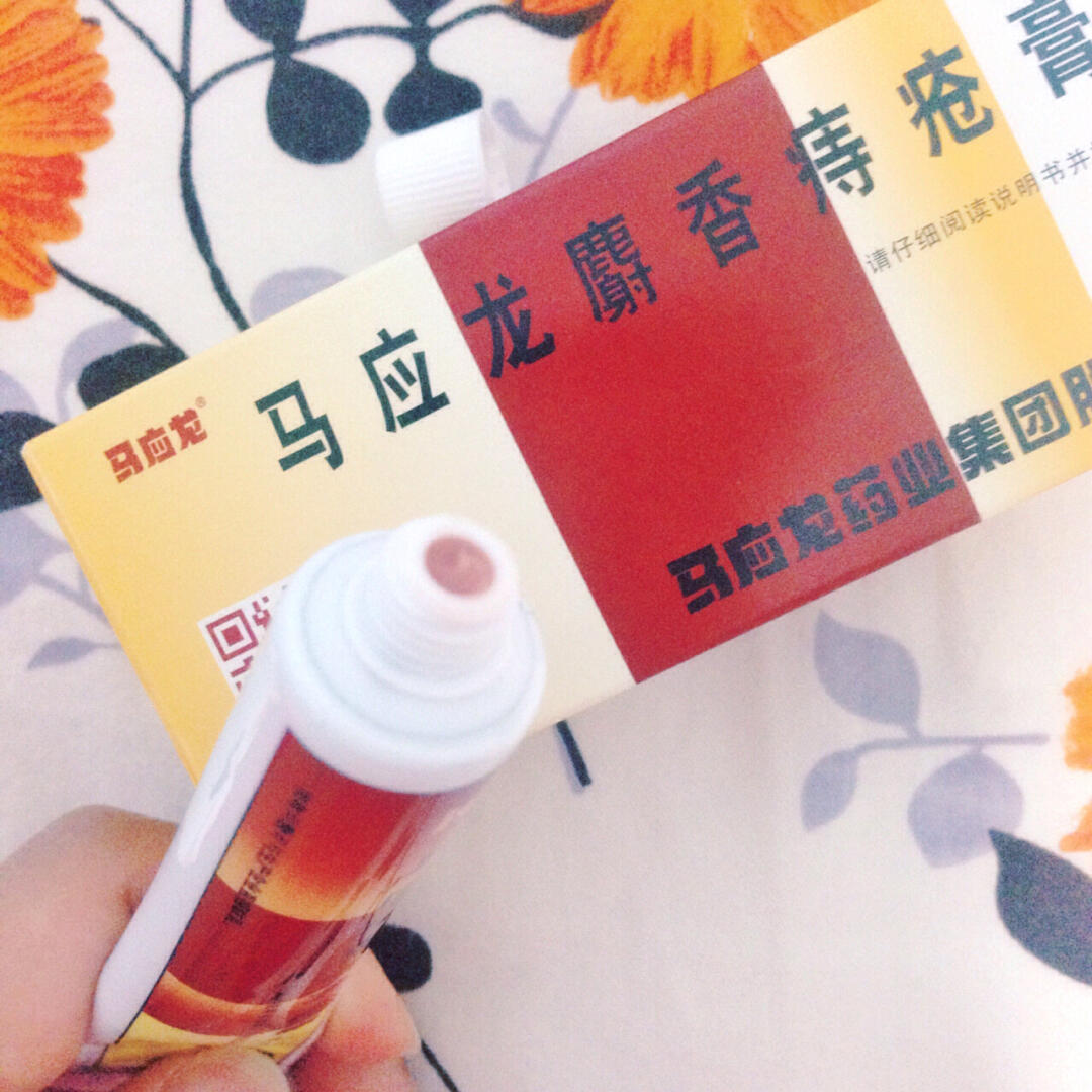 马应龙是一种历史悠久的中药品牌，已有近五百年的历史。其主要专注于生产治疗肛肠疾病的药品，如痔疮膏等。该品牌以其独特的配方和工艺，以及良好的治疗效果赢得了广大患者的信赖和好评。此外，马应龙还生产其他类型的药品，如眼霜等。其产品质量可靠，价格合理，深受消费者喜爱。