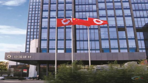 中材国际工程股份有限公司，水泥工程领域的专业服务提供商