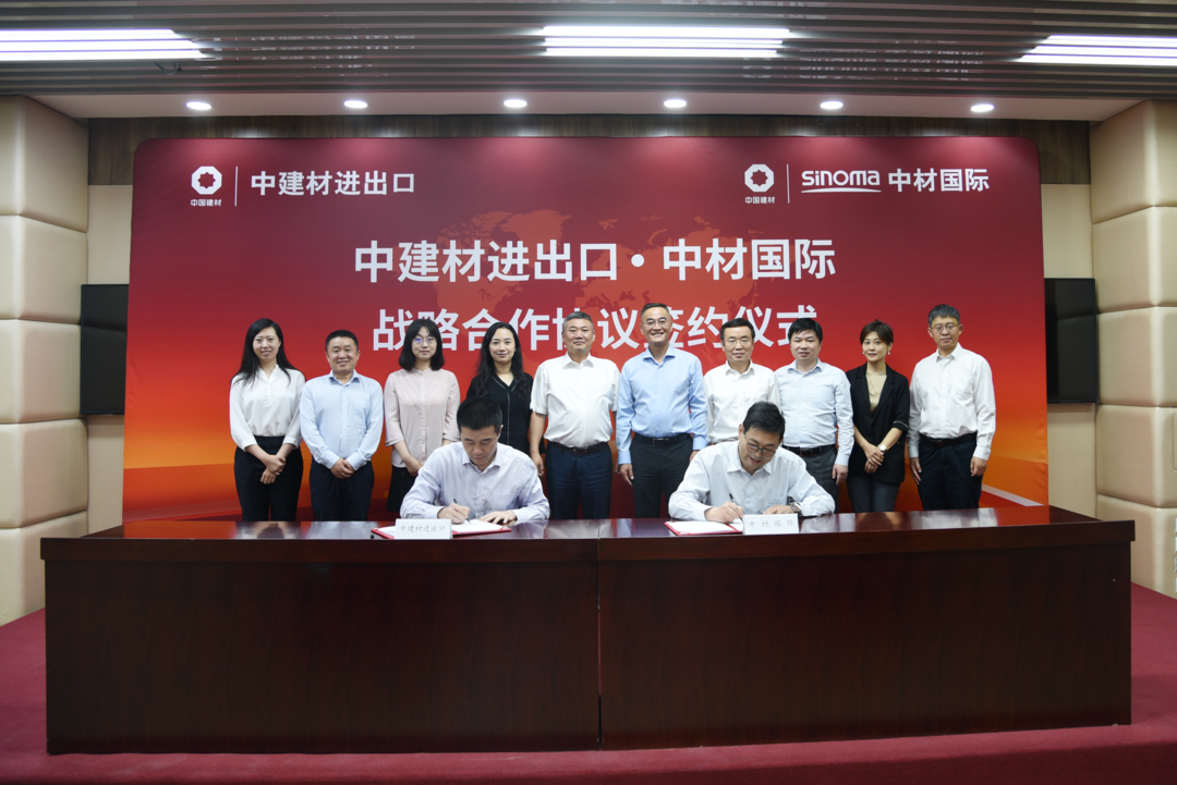 中材国际全称中材国际工程股份有限公司，是一家专注于水泥工程领域的公司，主要承担水泥工程业务，包括水泥工厂建设、生产线改造、设备维护等。它是中国建材集团旗下重要的工程公司之一。该公司拥有强大的技术实力和丰富的工程经验，在全球范围内开展业务，为客户提供优质的服务和解决方案。