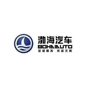 渤海汽车，商用车领域的佼佼者，全球布局引领行业发展