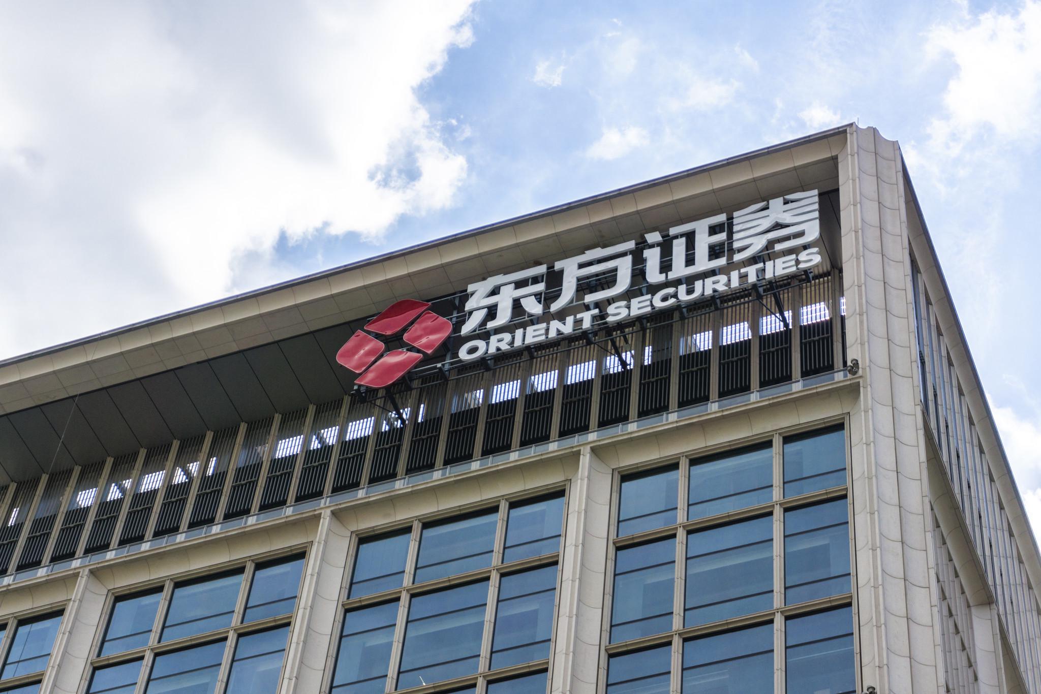 东方证券，中国证券市场的重要影响力者