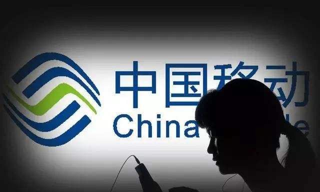 中国移动是一家中国的国有电信企业，是全球最大的移动通信服务提供商之一。其主要经营范围包括移动通信、互联网接入服务、ICT基础设施服务等。中国移动在国内外拥有广泛的客户基础和业务网络，致力于为用户提供高质量、高效率的通信服务。此外，中国移动在研发和创新方面也投入了大量的资源，推动了中国通信技术的发展。