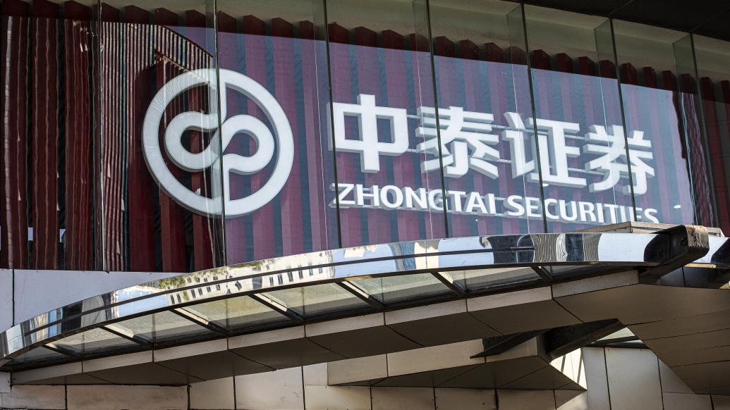 中泰证券是一家位于中国的大型证券公司，全称为中泰证券股份有限公司。该公司提供多种证券服务，包括证券经纪、投资银行、资产管理等业务。中泰证券在业内拥有较高的声誉和知名度，拥有广泛的客户基础和市场份额。