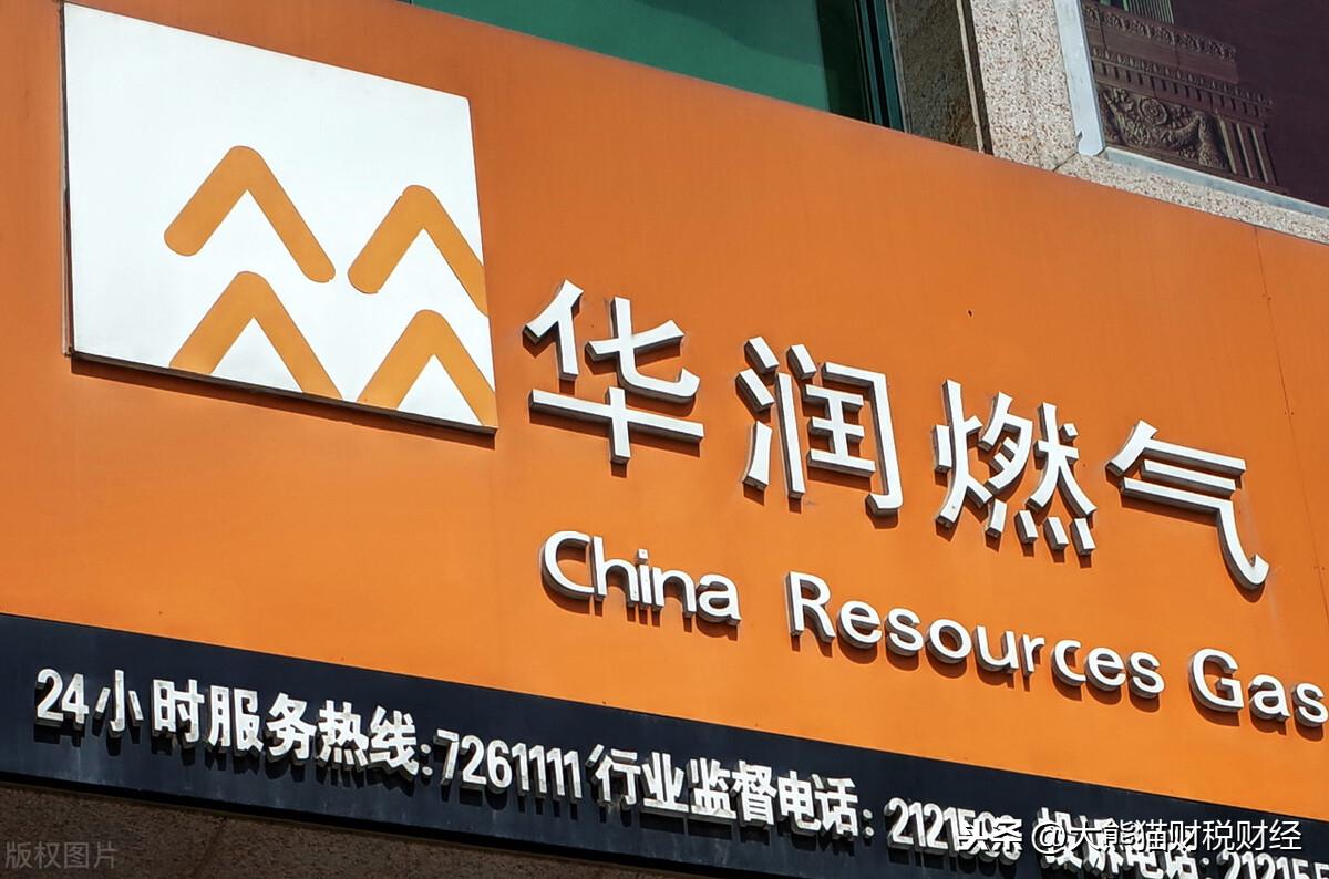 重庆燃气，全方位天然气供应与销售业务概览