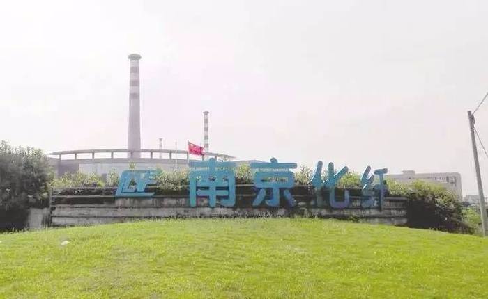 南京化纤，即南京化纤股份有限公司，是南京化纤集团的核心企业，主要从事化工、化纤的生产和销售。该公司拥有先进的生产技术和设备，并拥有自营进出口权。其主要产品包括聚酯切片、涤纶工业长丝等，广泛应用于纺织、服装、建筑等各个领域。该公司还致力于研发新型环保材料，以满足市场的多样化需求。