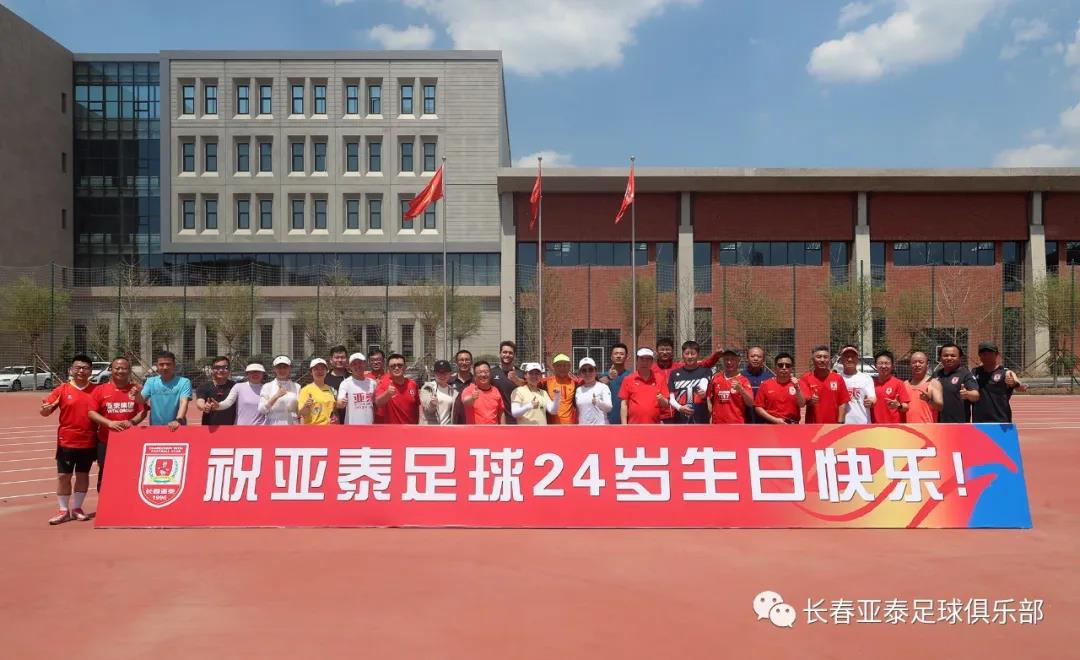 亚泰集团是一个大型投资控股公司，主要业务涉及建材、金融、房地产等多个领域。该集团总部位于吉林省长春市，经过数十年的发展，已经在全国范围内拥有较大的影响力。