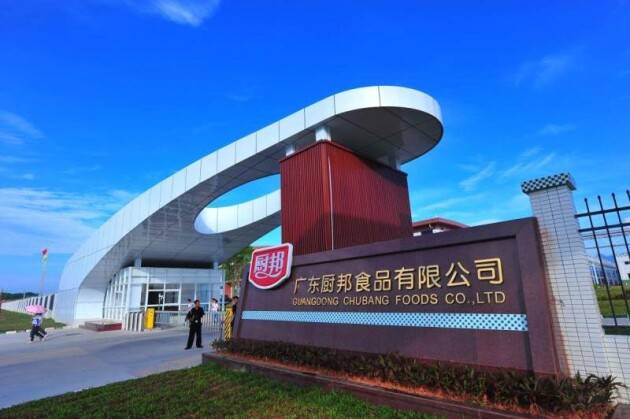 中炬高新技术实业（中山）股份有限公司（简称中炬高新）是中山市重点工业企业，位于中山市国家健康科技产业基地内。该公司主要从事调味食品的研发、生产和销售，目前拥有调味食品、房地产开发、工业园区开发管理及汽车配件等四大业务板块。其主要产品包括调味酱料和园林护理机械等。其中，调味酱料产品包括美味鲜酱油系列、食用植物油系列和厨邦鸡精等。该公司致力于成为行业领先者和消费者信赖的品牌，并努力推动中国调味食品产业的升级和发展。