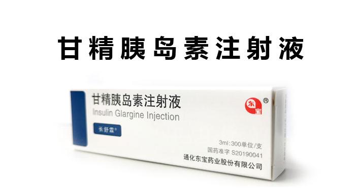 通化东宝一般指通化东宝药业股份有限公司，该公司前身为吉林省通化制药股份有限公司，始建于一九七二年，现已发展成为一家集药品研发、生产、销售为一体的大型综合性制药企业。公司拥有先进的生产线和现代化的生产车间，主要生产抗生素、抗病毒、抗肿瘤、心脑血管、消化系统及抗病毒制剂等类别的药品。如需更多信息，建议前往该公司官网查询。