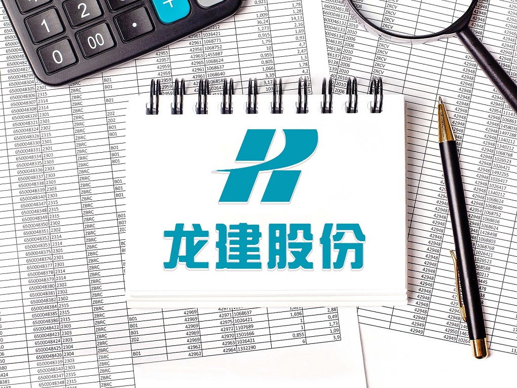 龙建股份是一家在基础设施建设领域具有较强竞争力和影响力的公司。其主要业务包括国内外EPC工程总承包、施工总承包等，涉及公路、铁路、市政基础设施等多个领域。该公司具有多项资质，包括对外援助成套项目总承包资质等。此外，它还具备丰富的施工经验和先进的技术水平，能够为客户提供优质的服务。在经营业绩方面，龙建股份近年来表现出稳健的态势，持续实现盈利并不断提升自身的核心竞争力。